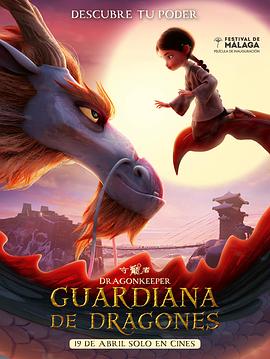 东莞网站关键词优化方案